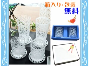 箱入り包装無料
